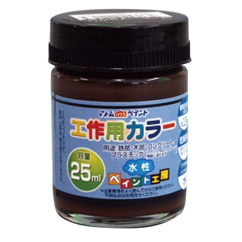 [取寄10]工作用カラー コーヒーブラウン 25ml [4971544222165]