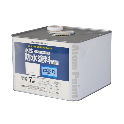 水性防水塗料 8Kg ホワイト