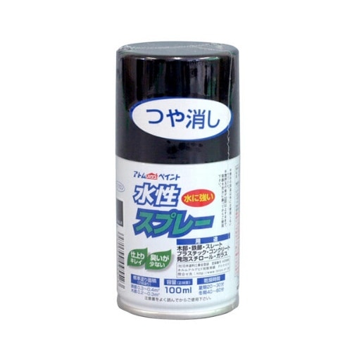 水性スプレー 100ml つや消黒100m