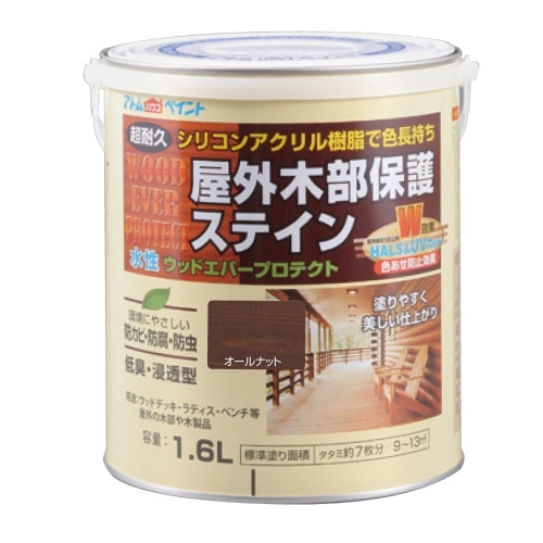 水性屋外木部保護塗料 1.6L オールナット