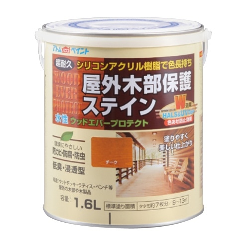 水性屋外木部保護塗料 1.6L チーク