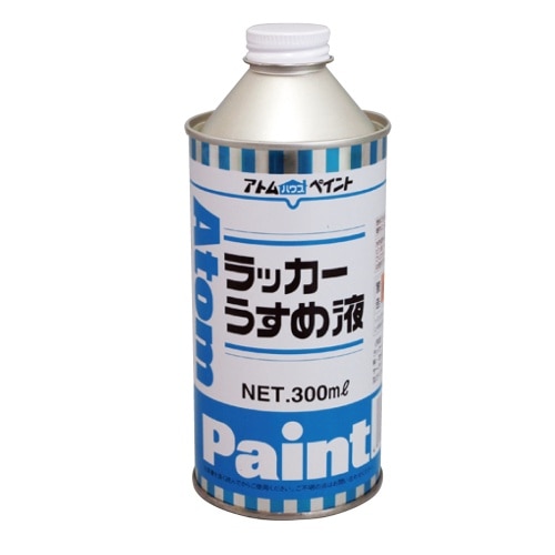 [取寄10]ラッカーうすめ液 300ml [300ml][4971544106021]