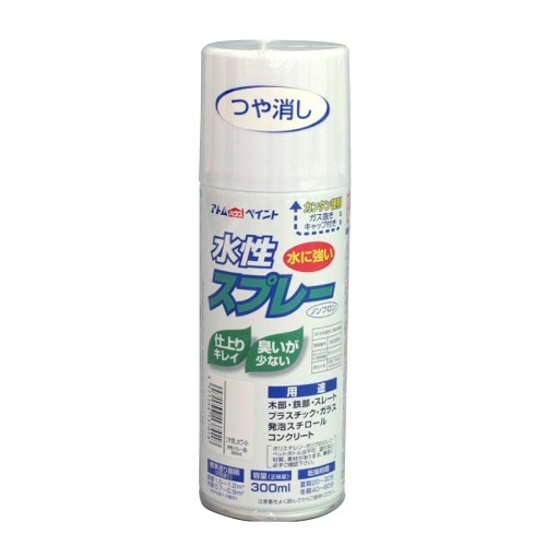 [取寄10]水性スプレー 300ml つや消しホワイト [300ml][4971544137018]