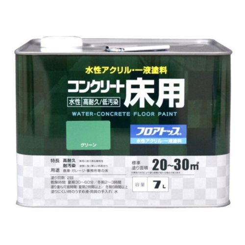 [直送5]00001-16131 水性コンクリート床用FT 7L グリーン