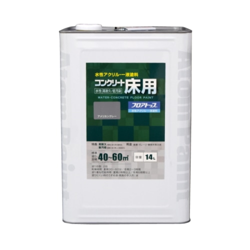 [直送5]00001-16142 水性コンクリート床用FT 14L アメリカングレー