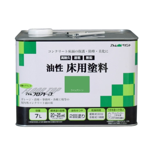 [直送5]00001-02324 油性床用塗料 ライムグリーン 7L