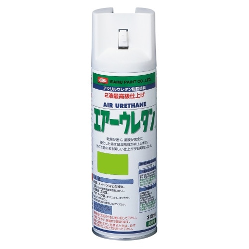 [取寄10]エアーウレタン 315ml ライムグリーン [4957945980118]