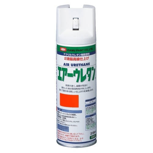 [取寄10]エアーウレタン 315ml パッションオレンジ [4957945980460]