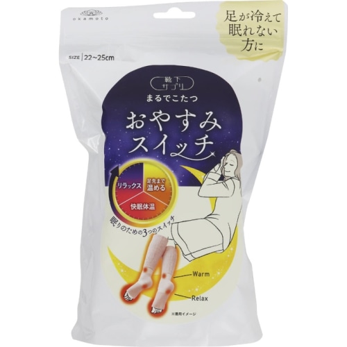 まるでこたつ 靴下サプリ おやすみスイッチ ピンク 22-25cm