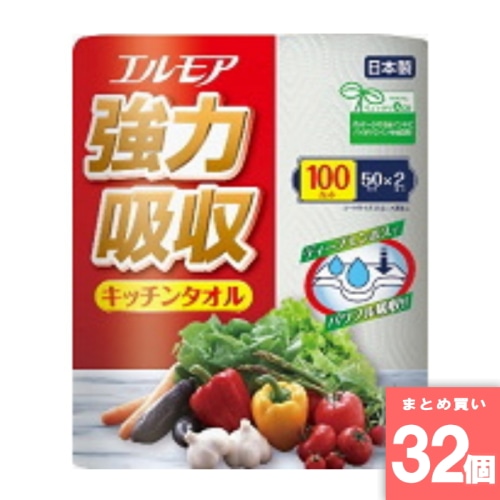 [取寄10][まとめ買い]【32個セット】エルモア強力吸収キッチンタオル50カット 2ロール 白 [4971633172722]