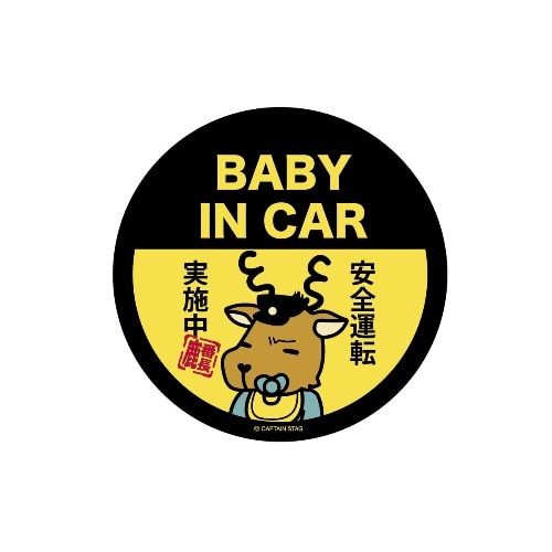 UM－1574 鹿番長ステッカー（BABY IN CAR） [1個]