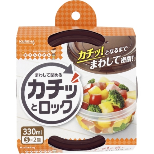 カチットロック S 2個