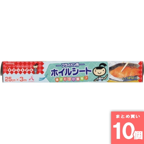 [まとめ買い]【10個セット】フライパン用ホイルシート 25cmX3m