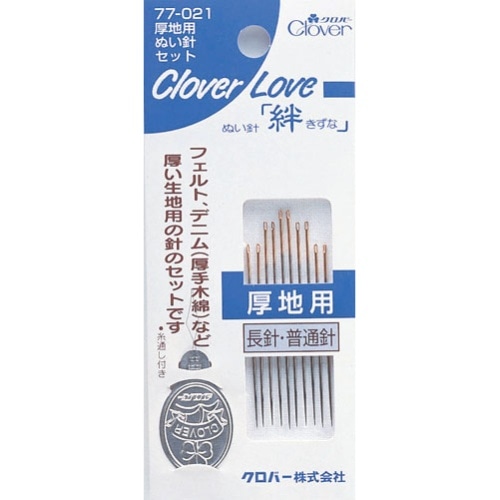 CL 厚地用ぬい針セット