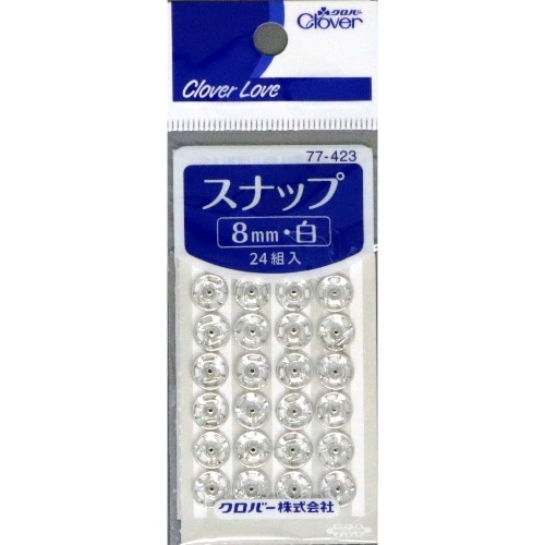 CL スナップ 8mm 白