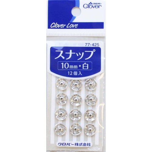 CL スナップ 10mm 白