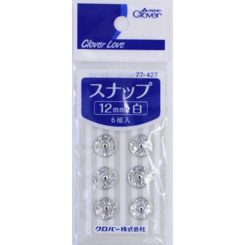 CL スナップ 12mm 白