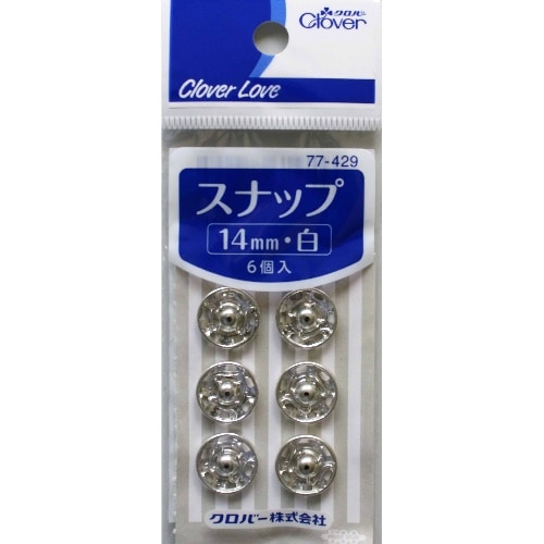 CL スナップ 14mm 白