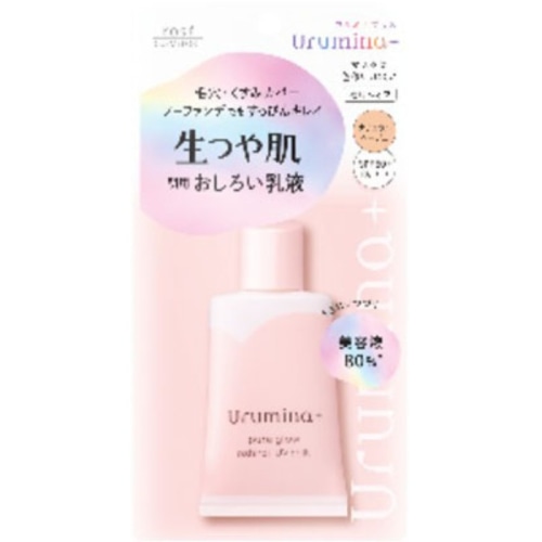 ウルミナプラス 生つや肌おしろい乳液 35g