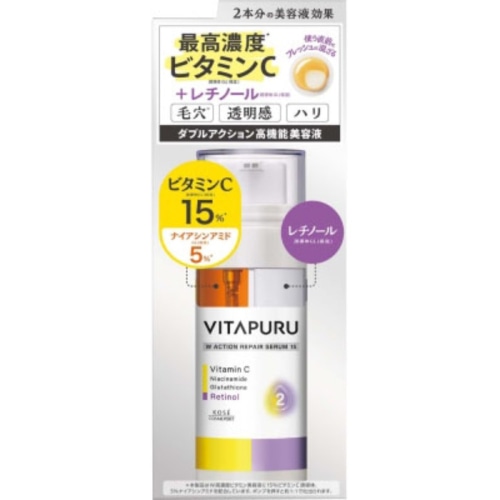 ビタプル ダブルアクション リペアセラム 15 40ml