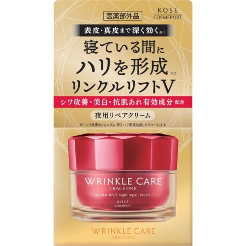 グレイス ワン リンクルケア リンクルリフトV ナイトリペアクリーム 50g