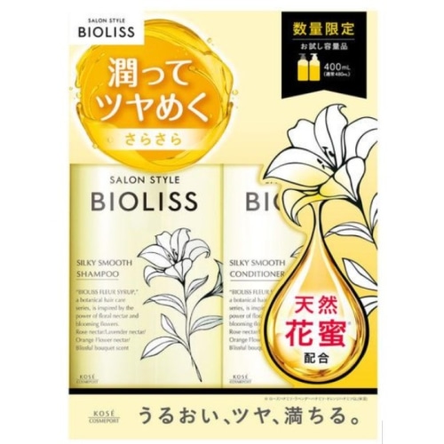 SS ビオリス フルールシロップ お試しポンプペアS シルキースムースSＩ 400ml＋400ml