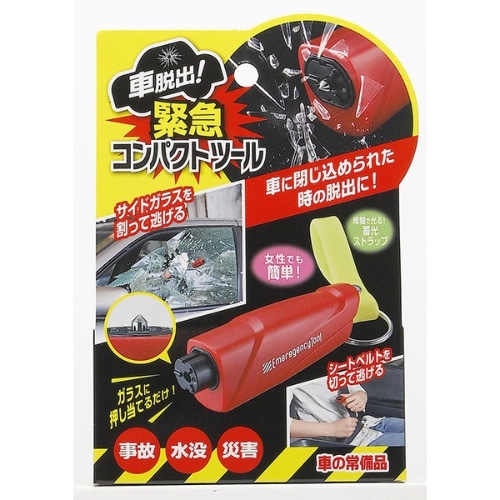 [取寄10]車脱出緊急コンパクトツール 090228 90228 [1個][4969133902284]