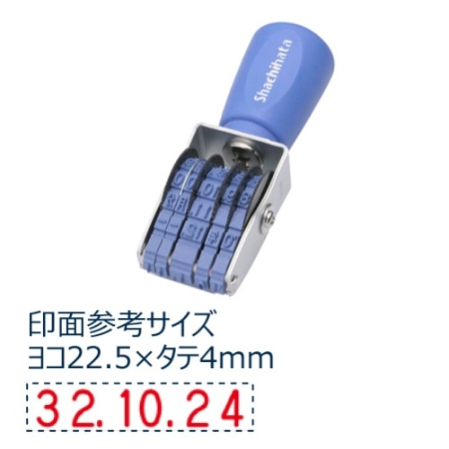 欧文日付 4号 ゴシック体 NFD-4G 青