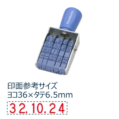 欧文日付 2号 ゴシック体 NFD-2G 青