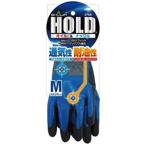 HOLDオイル＆ナックル Mサイズ 376R [1双]