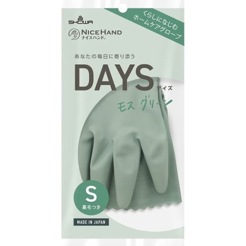 [取寄10]ナイスハンド DAYS S [1個][4901792047562]