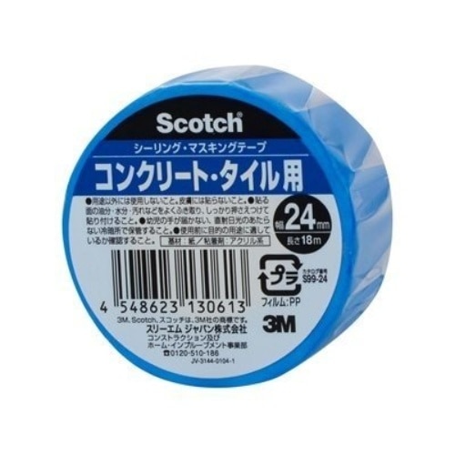 3M マスキングコンクリパネル用 24mm 1P