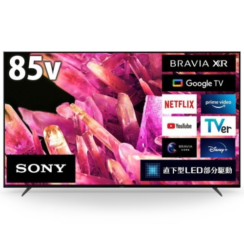 [大型特配]BRAVIA XRJ-85X90K [85インチ]