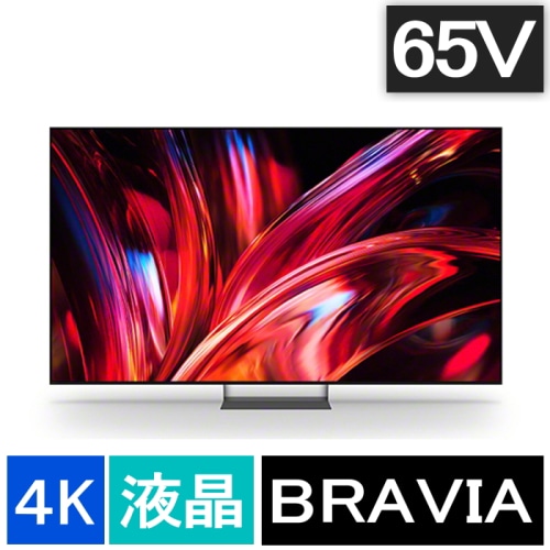 [大型特配][おすすめ]BRAVIA 9 II K-65XR90M2 [65インチ]