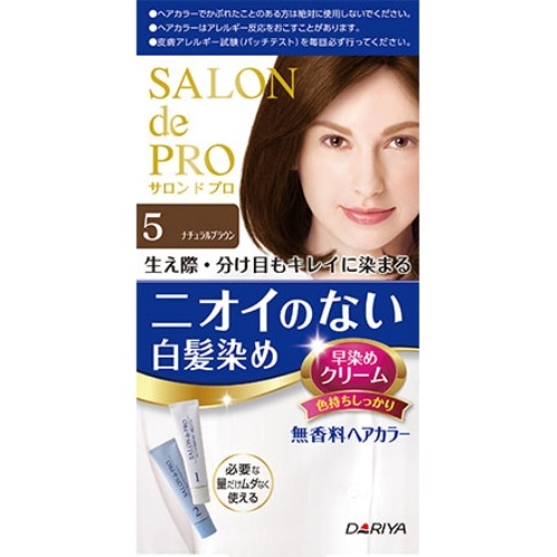 サロンドプロ無香料ヘアカラークリーム5