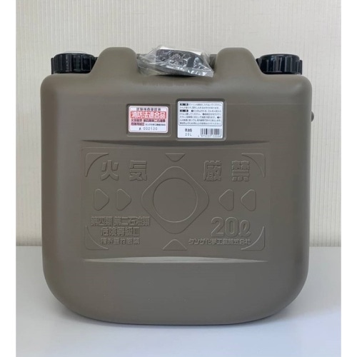 [取寄10]両油缶 20L [1個][4975333130020]