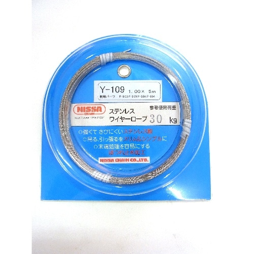 [取寄10]ステンレスワイヤーロープ Y-109 Y-109 [4968462034093]