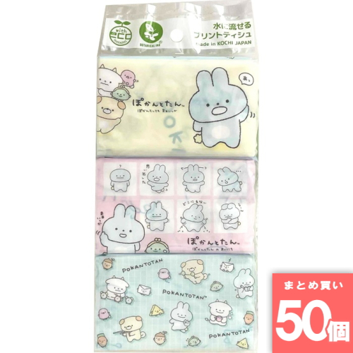[まとめ買い]【50個セット】ぽかんとたん ポケットティシュ 8組 6個パック