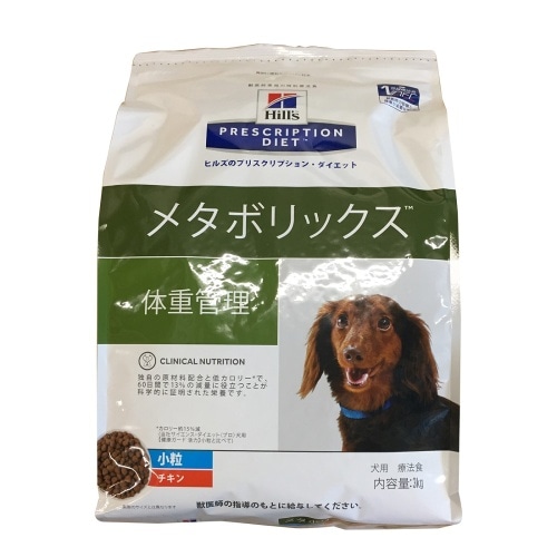 ヒルズ 犬用メタボリックス小粒 [3kg]