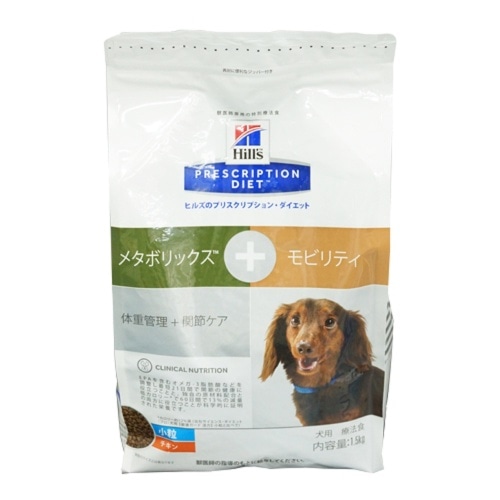 ヒルズ 犬用メタボリックス＋モビリティ小粒 [1.5kg]