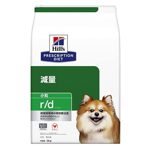 ヒルズ 犬用rd(小粒)体重減量 [3kg]