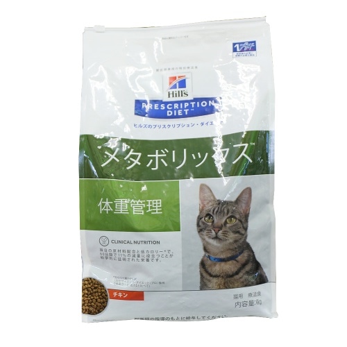 ヒルズ 猫用メタボリックス [4kg]