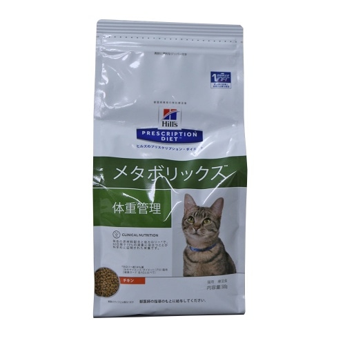 ヒルズ 猫用メタボリックス [500g]