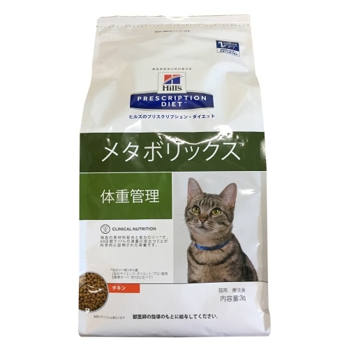 ヒルズ 猫用メタボリックス [2kg]