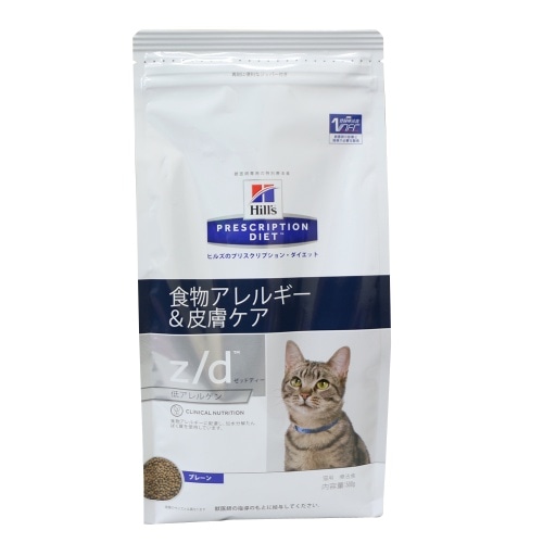 ヒルズ 猫用zd低アレルゲン食物アレルギー皮膚ケア [500g]