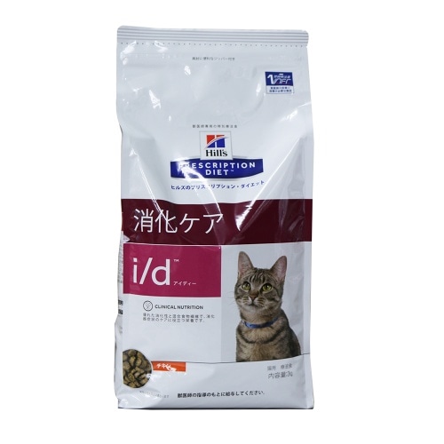 ヒルズ 猫用id消化ケア [2kg]