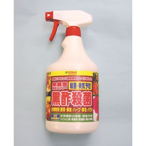 F 無農薬栽培スプレー備長炭木酢液900ml