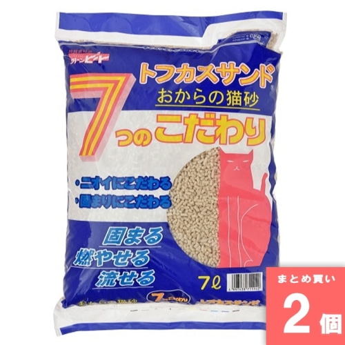 [取寄10][まとめ買い]【2個セット】トイレに流せる猫にやさしい トフカスサンド おからの猫砂 7L [4997438711140]