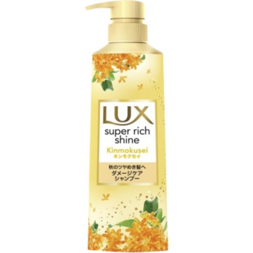 ラックス スーパーリッチシャイン キンモクセイ ダメージケアシャンプー ポンプ 400g