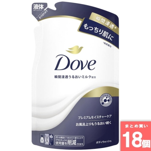 [取寄10][まとめ買い]【18個セット】ユニリーバ ダヴBWプレミアムモイスチャーケア詰替 [4902111775227]